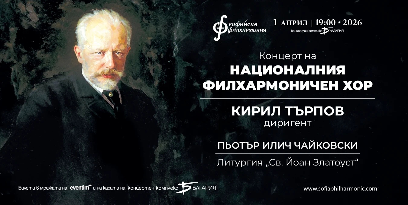 Визия с текст
