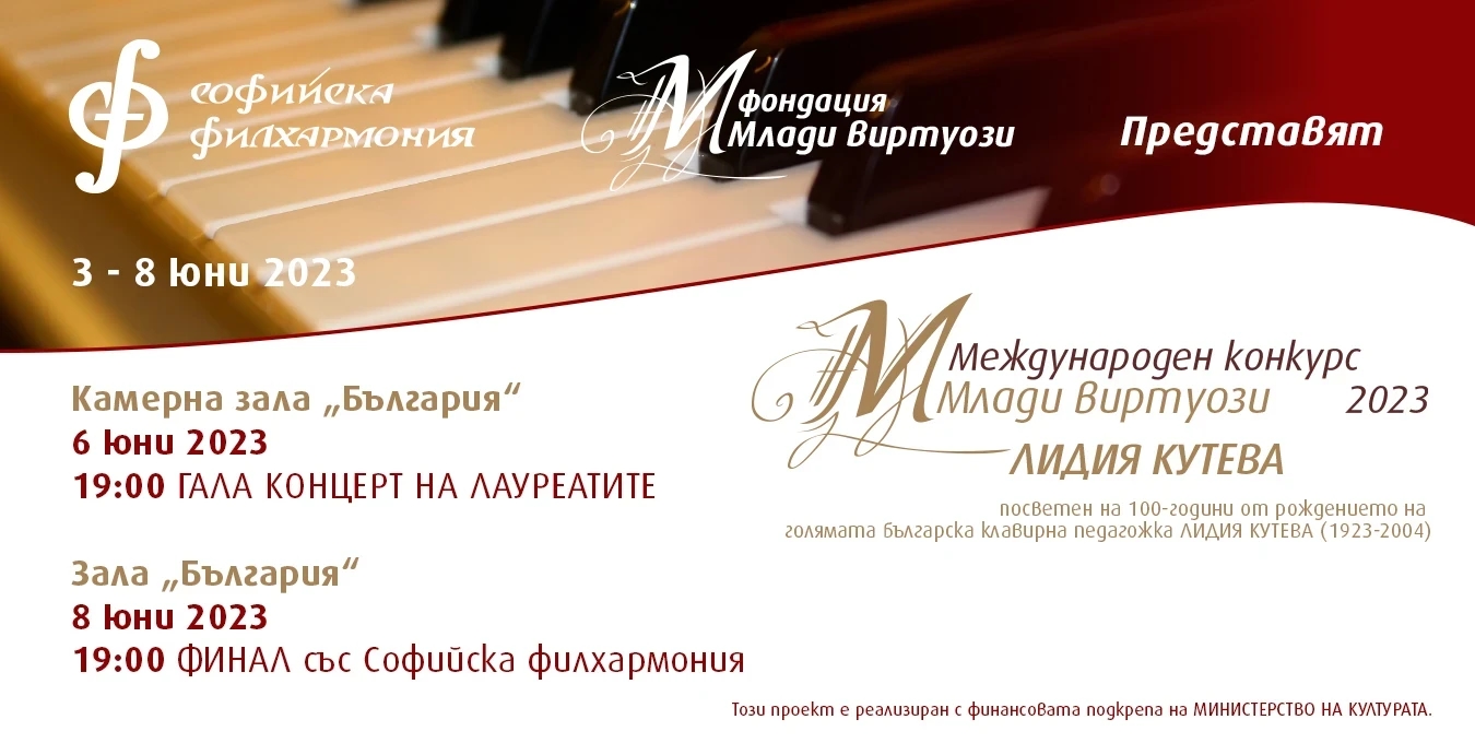 Визия с текст