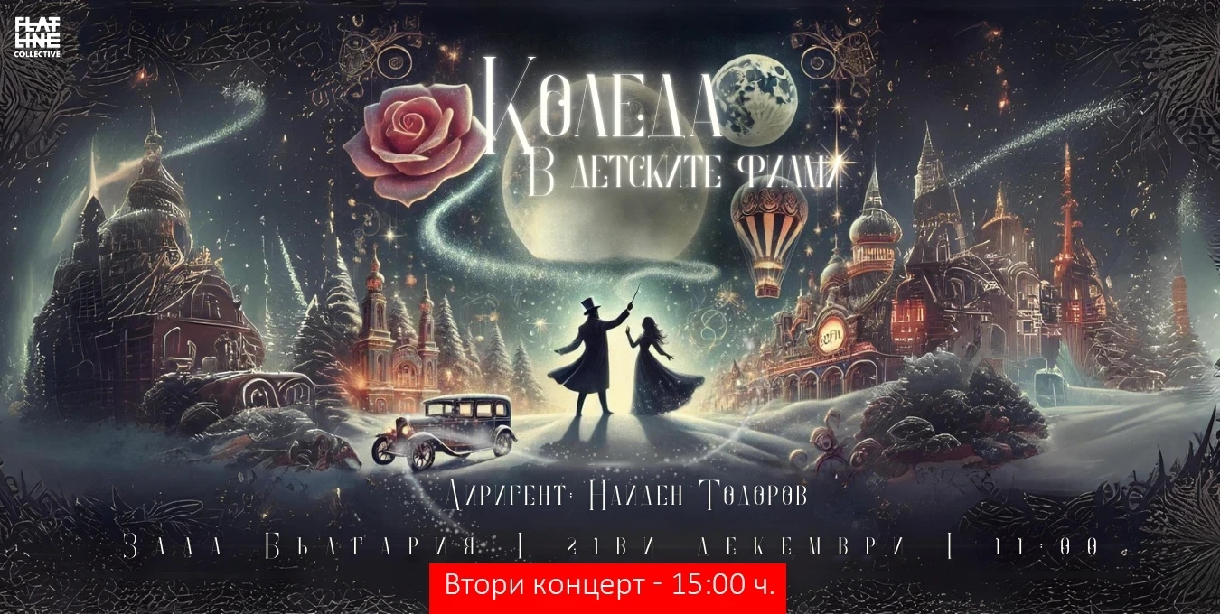 Визия с текст