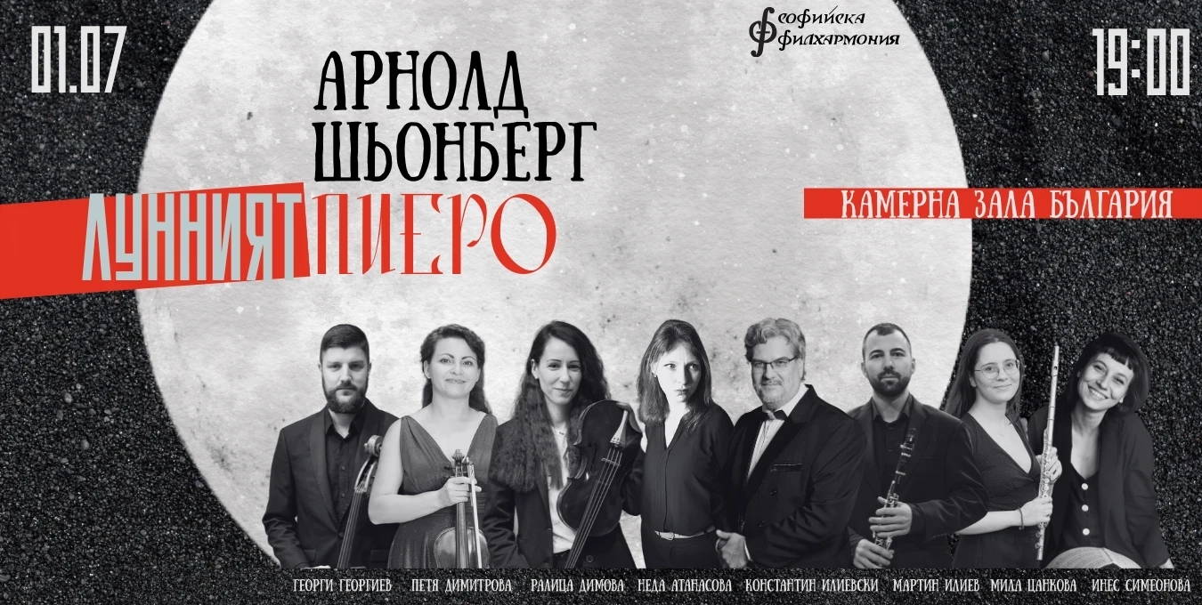 Визия с текст