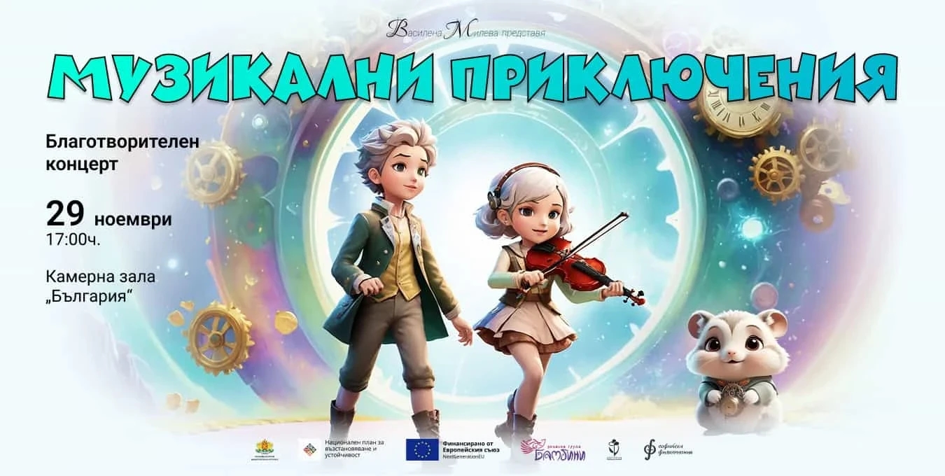 Визия с текст