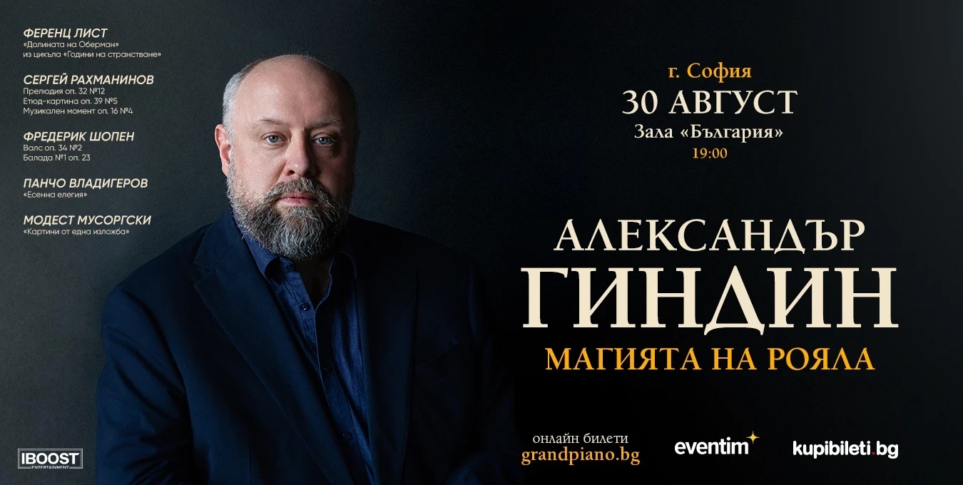 Визия с текст