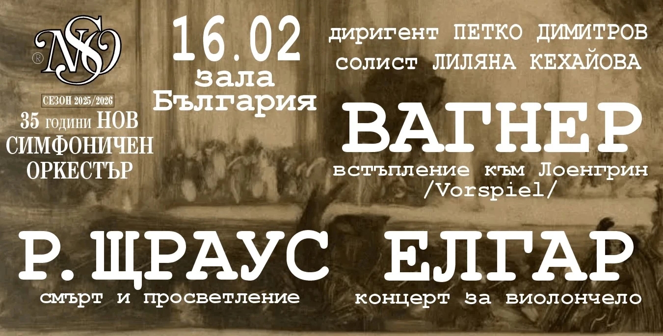 Визия с текст