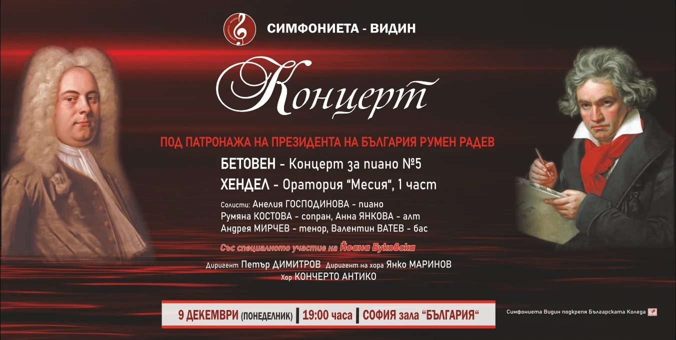 Визия с текст