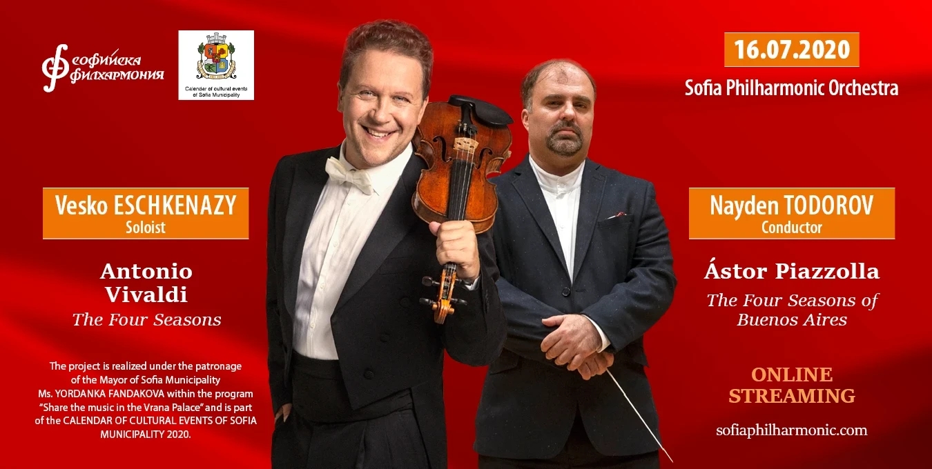 THE FOUR SEASONS WITH VESKO ESCHKENAZY & NAYDEN TODOROV