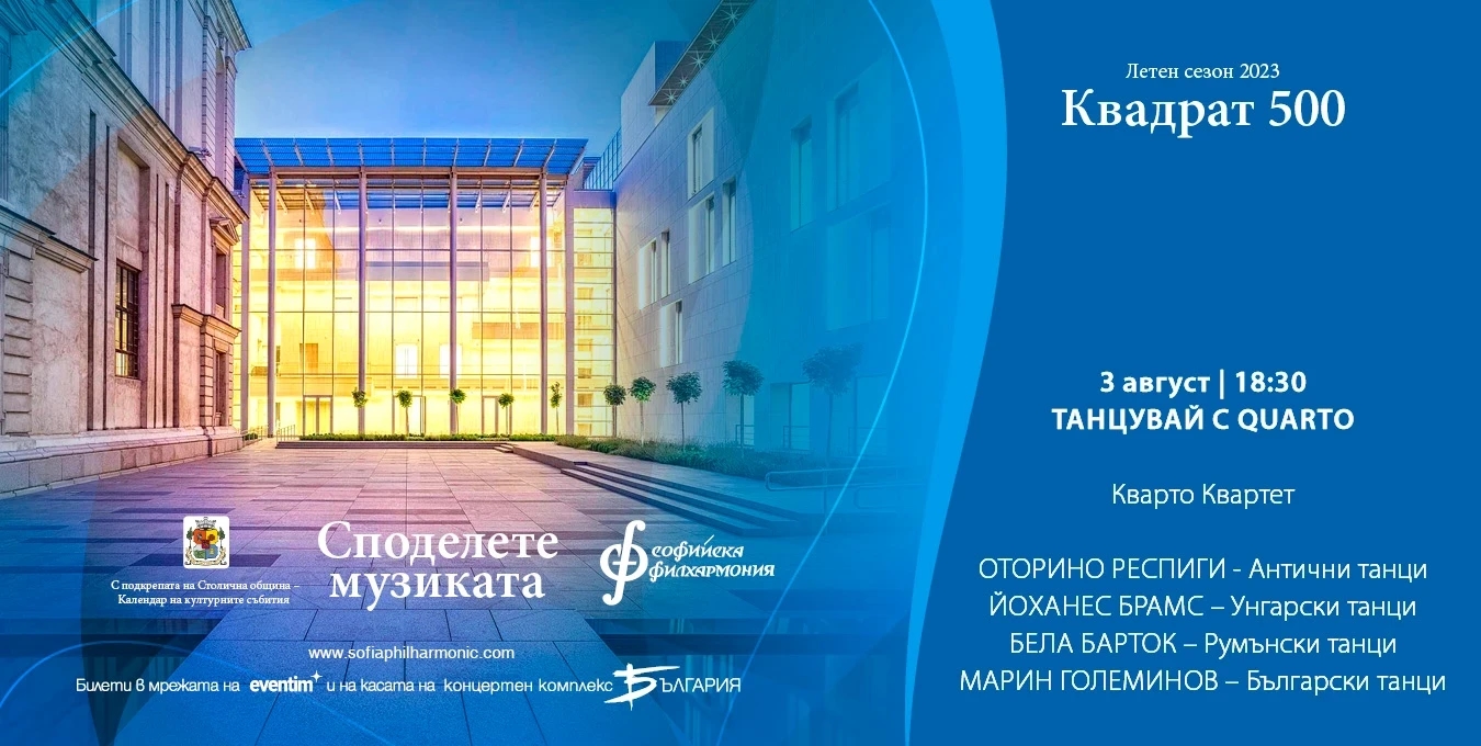 Визия с текст