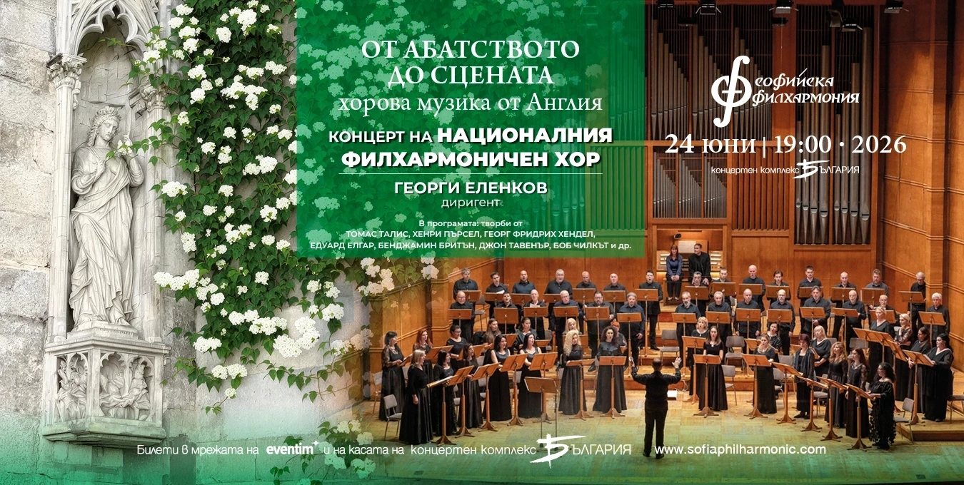 Визия с текст