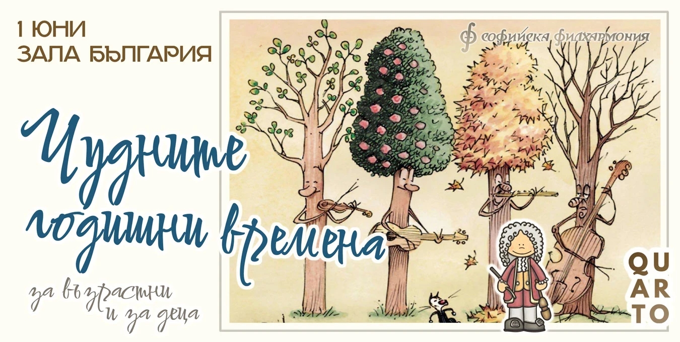 Визия с текст