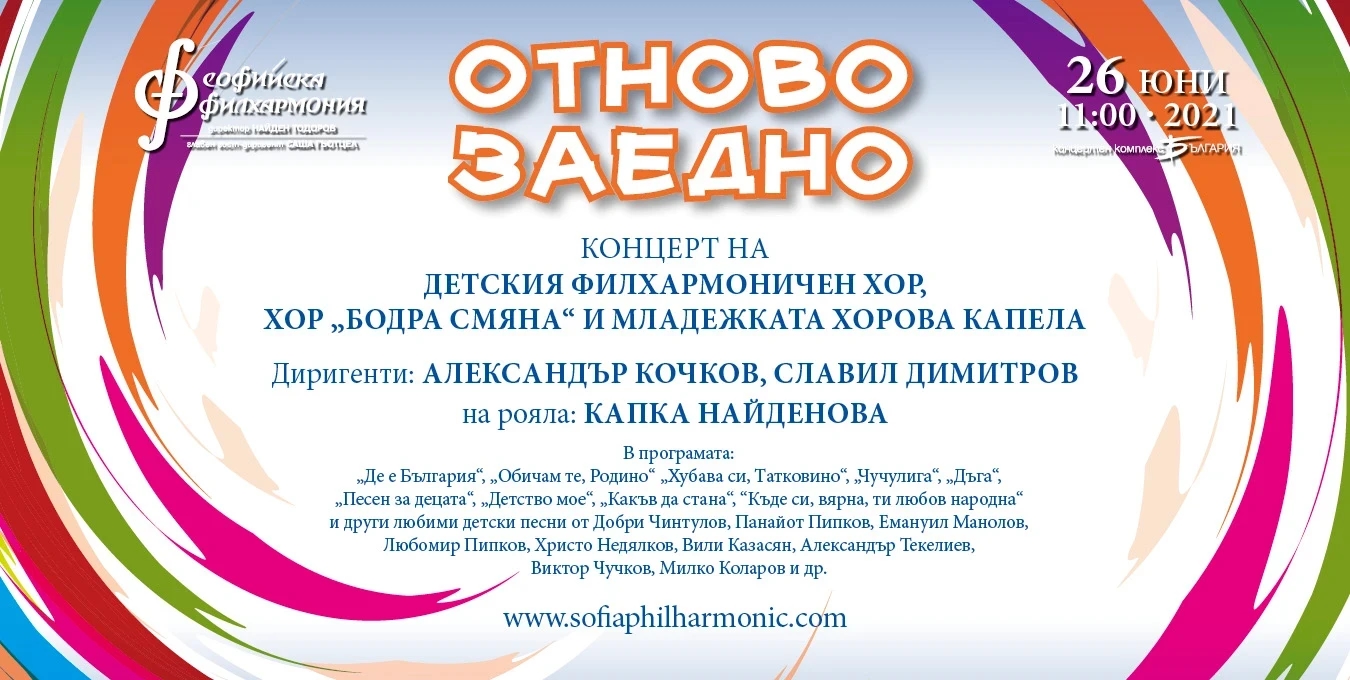 Визия с текст