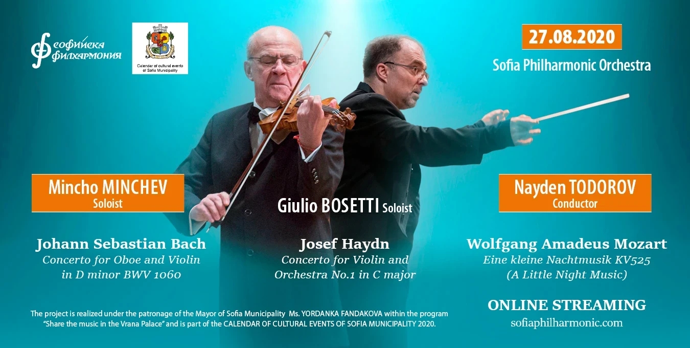 MINCHO MINCHEV, GIULIO BOSETTI, NAYDEN TODOROV