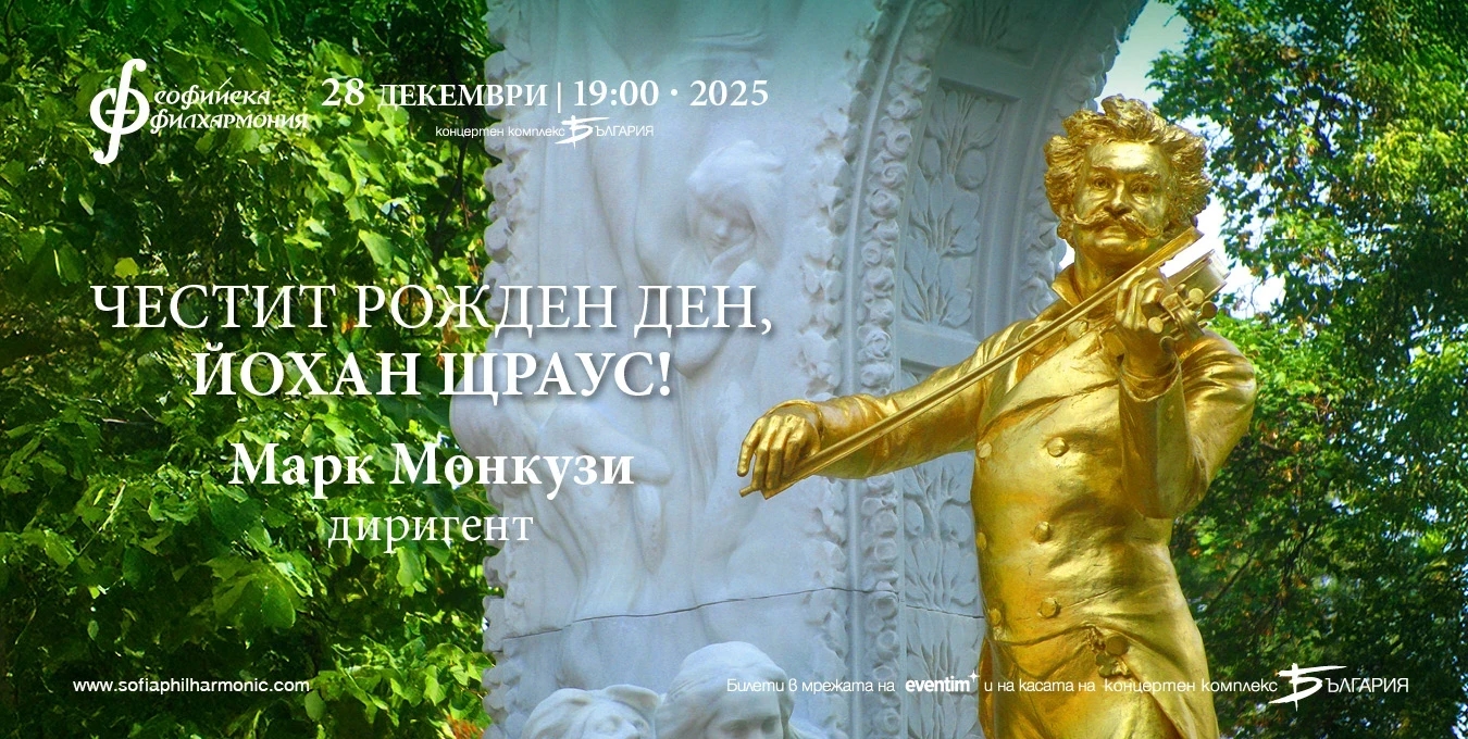 Визия с текст