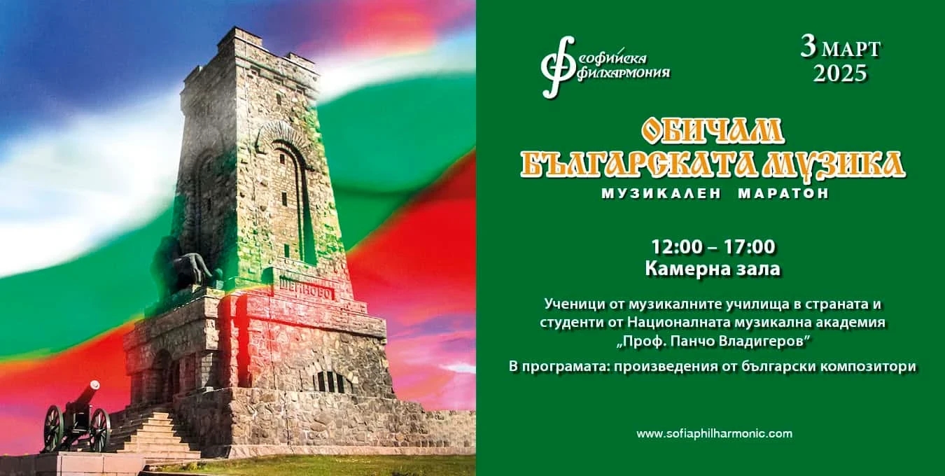 Визия с текст