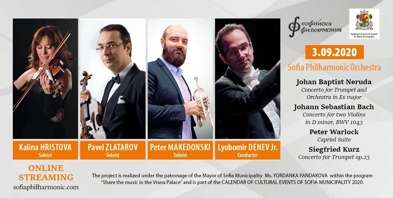Soloists of the Sofia Philharmonic Orchestra
