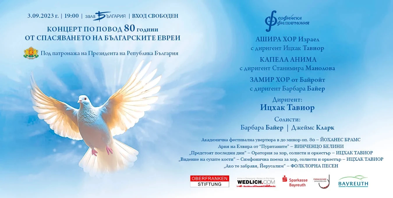 Визия с текст