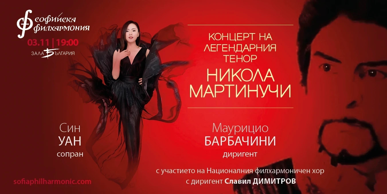 Concert of the legendary tenor Nicola Martinucci
