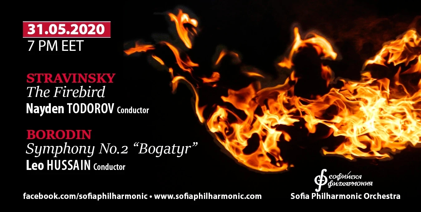 Firebird with Nayden Todorov