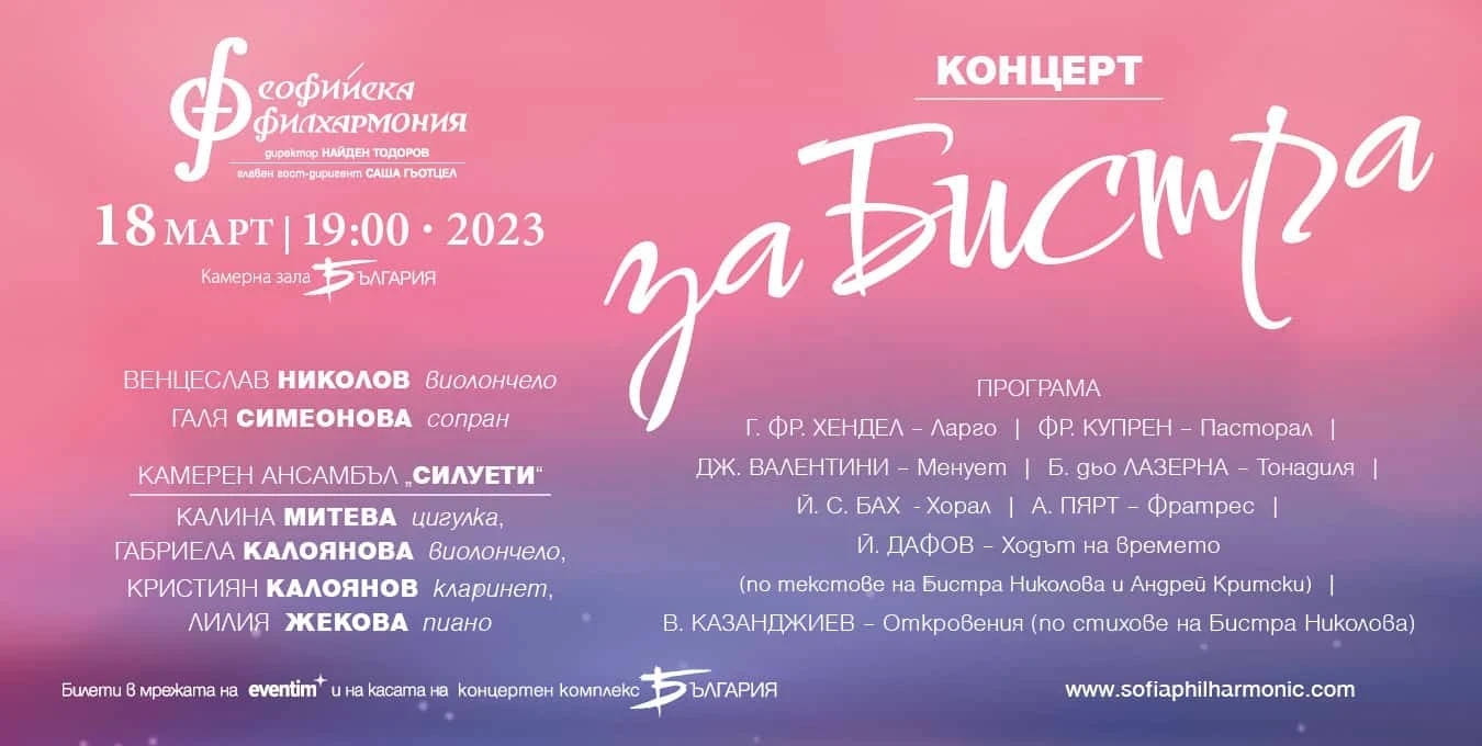 Визия с текст