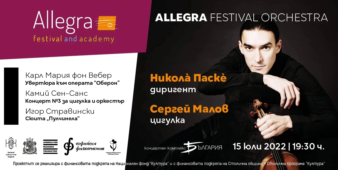Снимка на Сергей Малов с текст