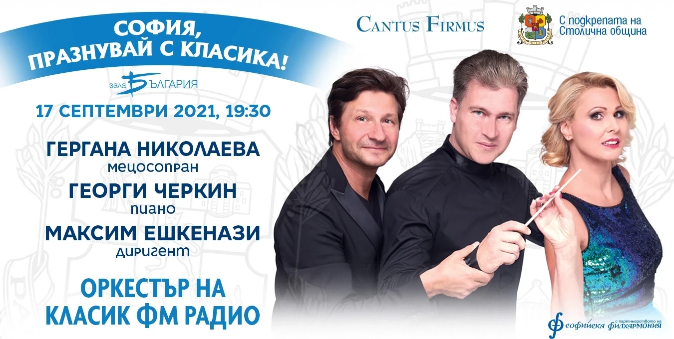 Снимка на музиканти с текст