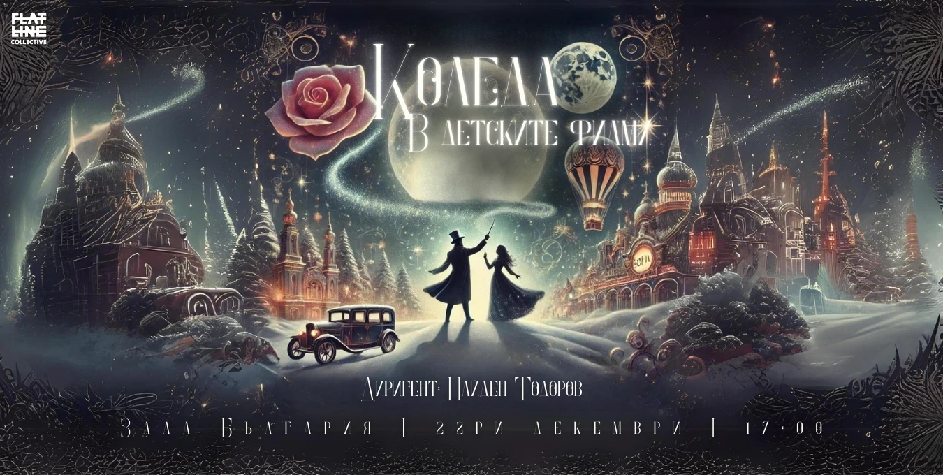 Визия с текст
