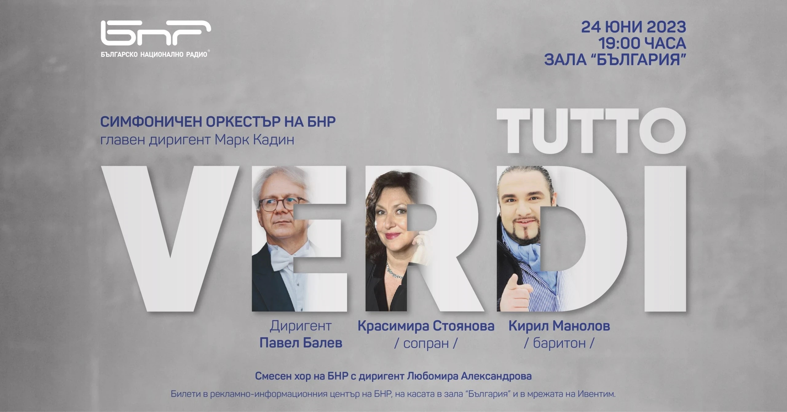 Визия с текст