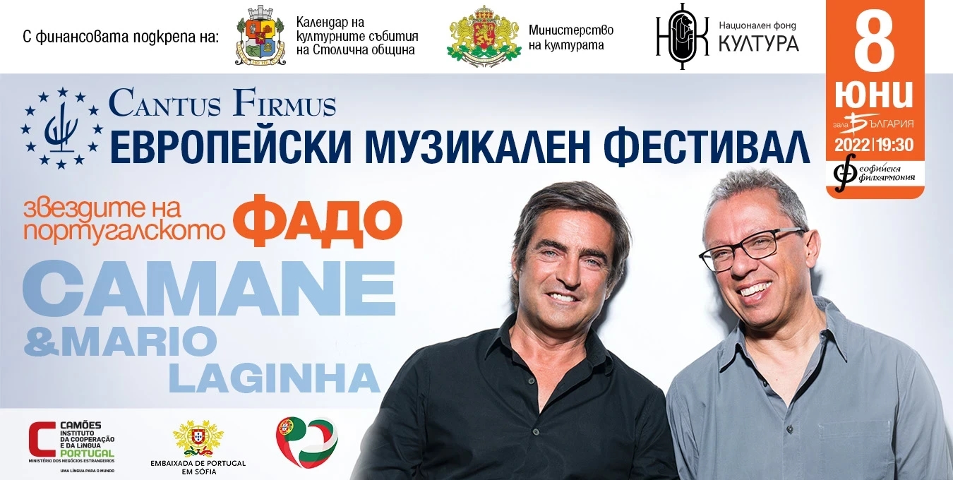 Снимка на ФАДО с текст