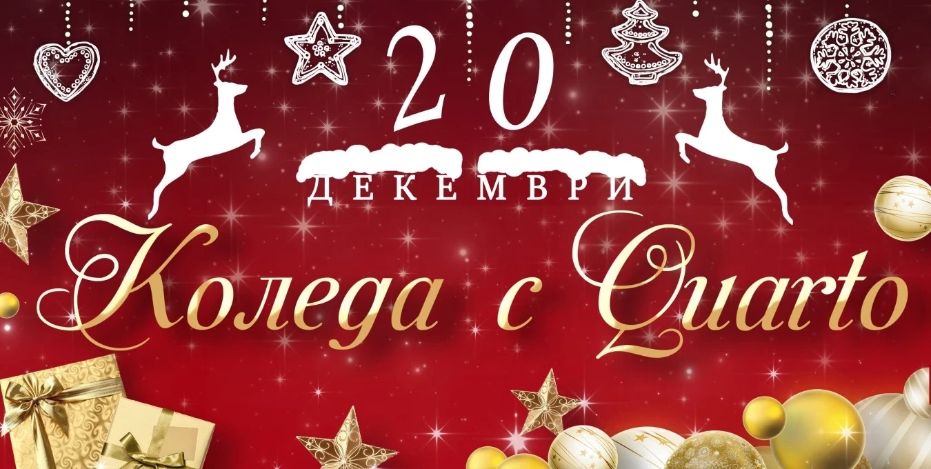 Визия с текст