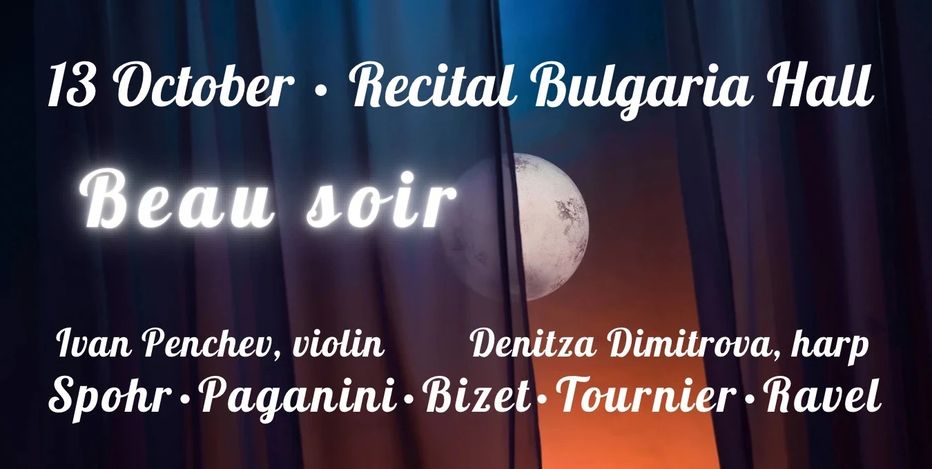 Визия с текст