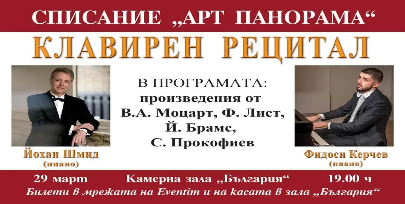 Визия с текст