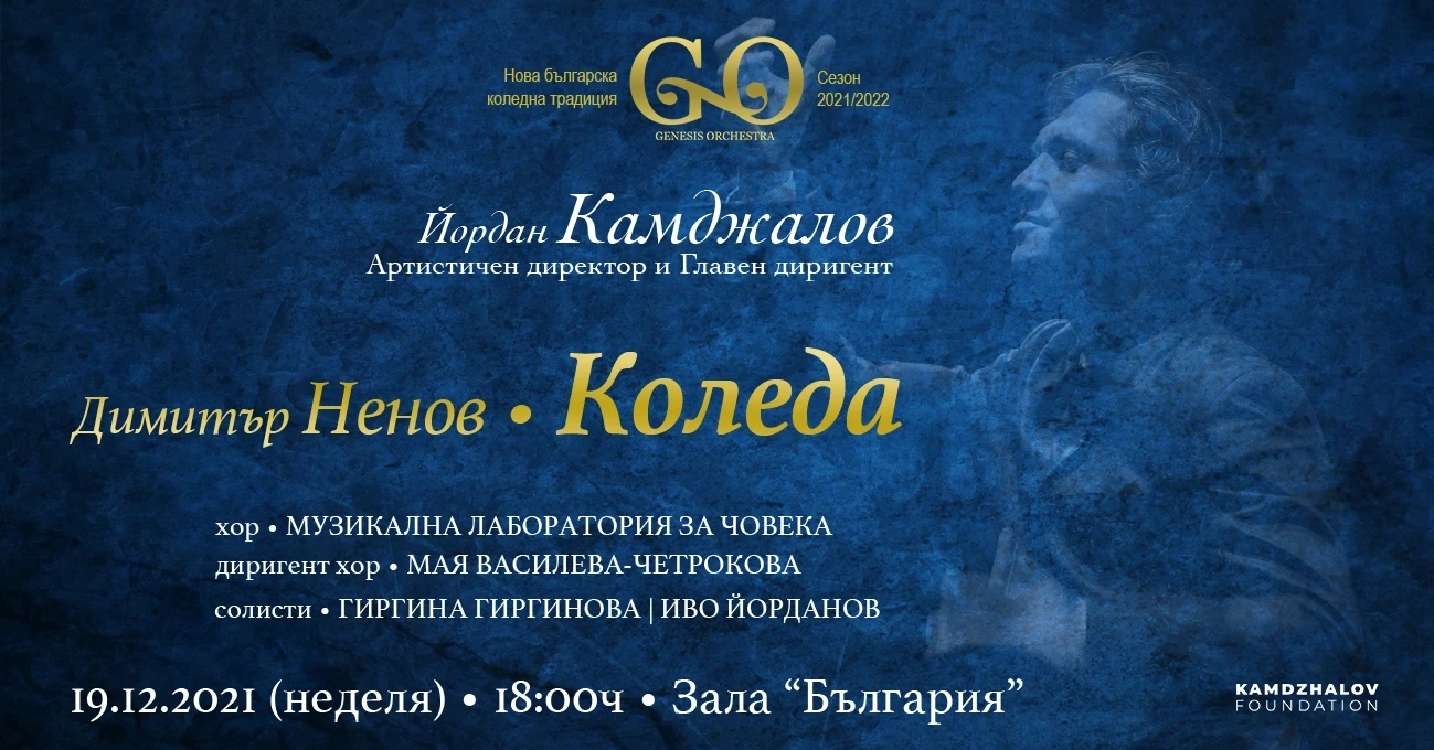 Визия с текст