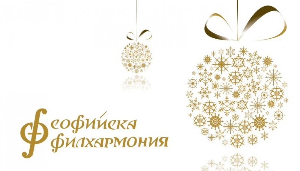 Почивни дни каса и онлайн система за билети