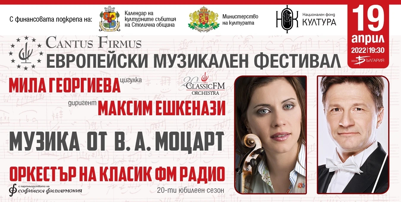 Снимка на музиканти с текст