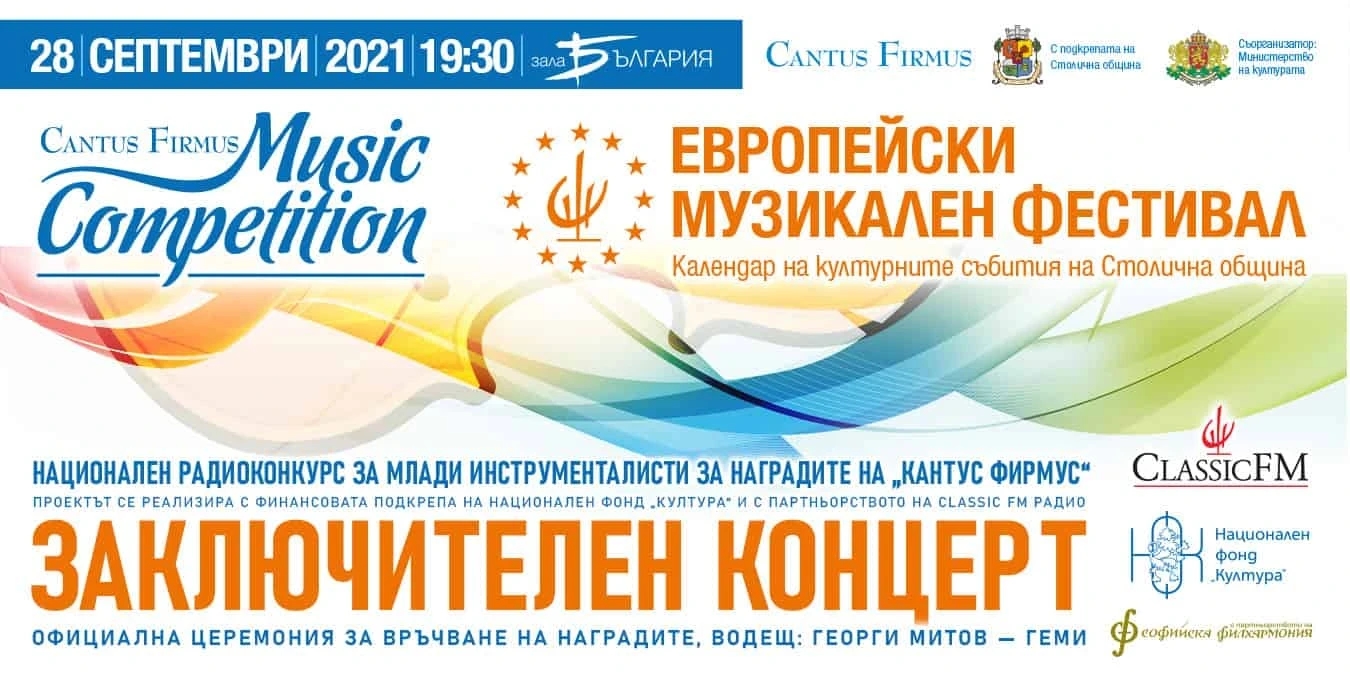 Визия с текст