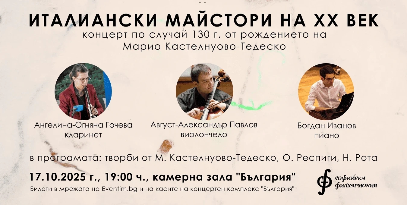 Визия с текст