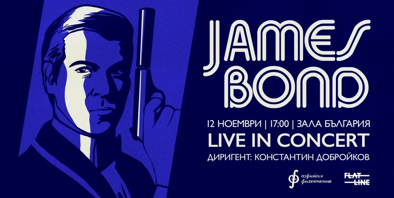 James Bond