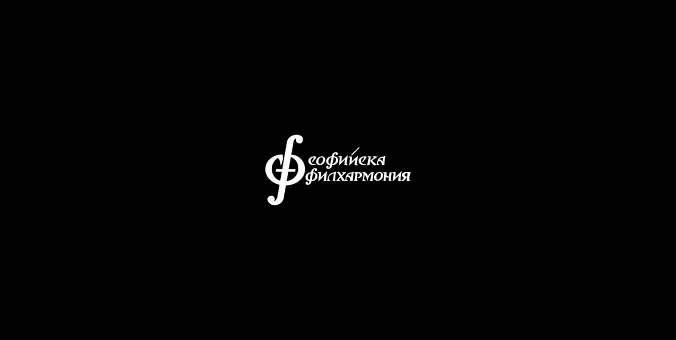 Лого на Софийска филхармония
