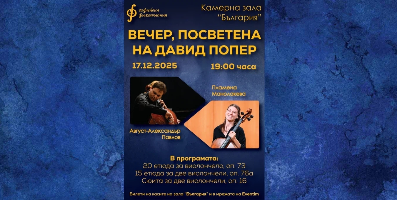 Визия с текст