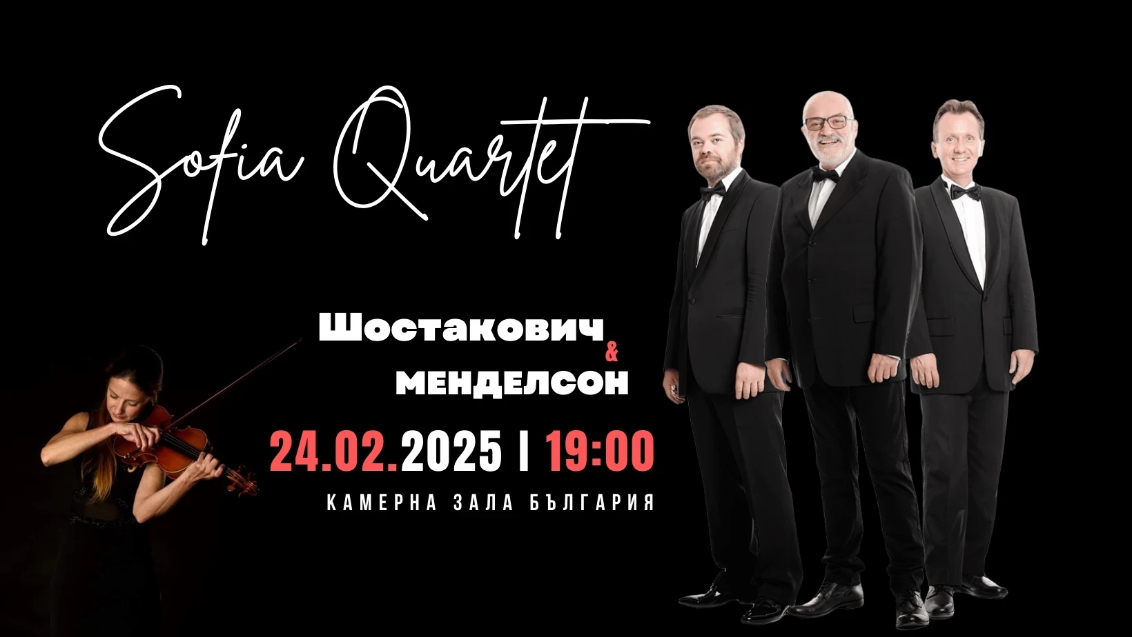 Визия с текст