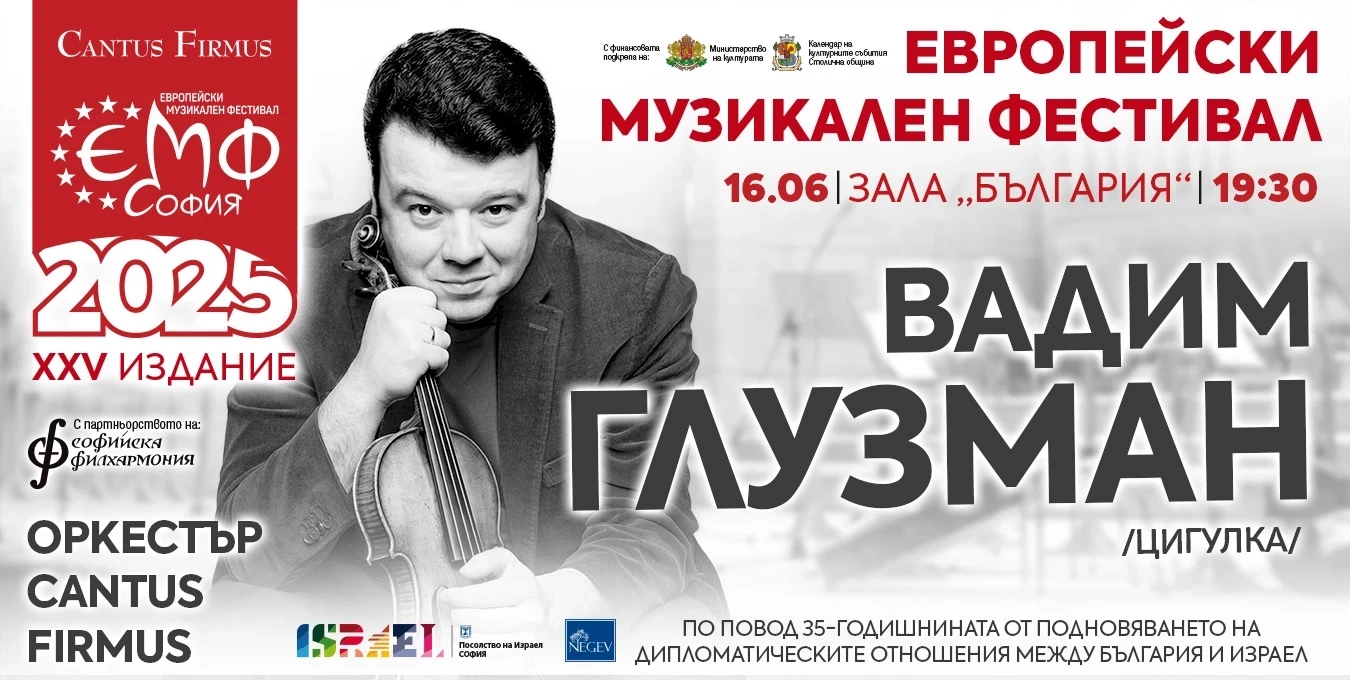Визия с текст