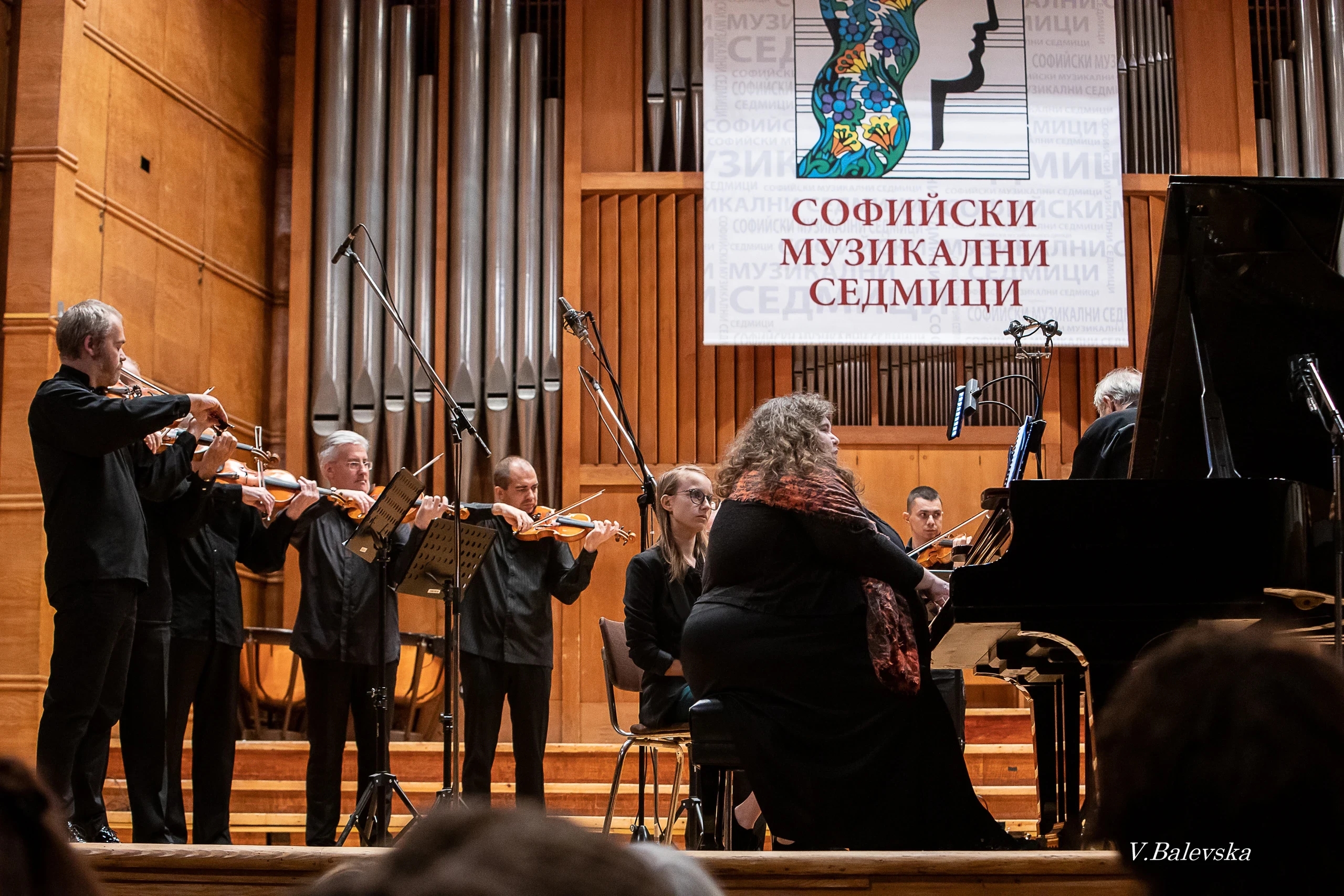 Chamber Ensemble "Sofia Soloists" with soloist Plamena Mangova
