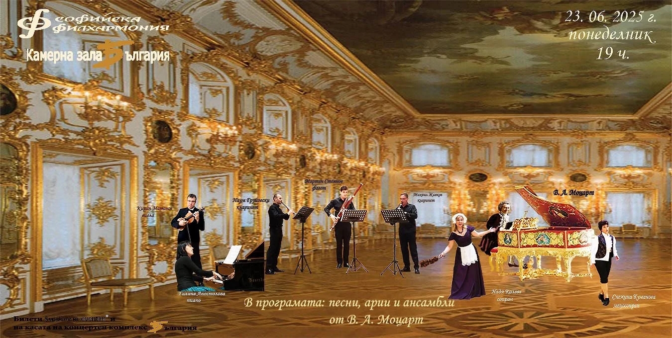 Визия с текст