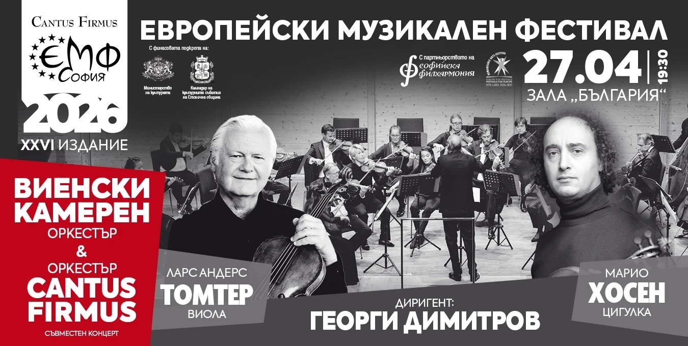 Визия с текст
