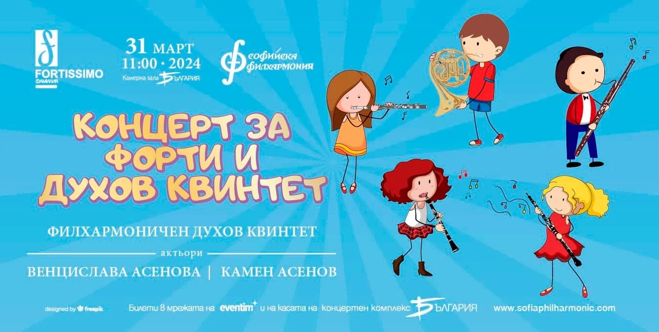 Картинка на деца с текст