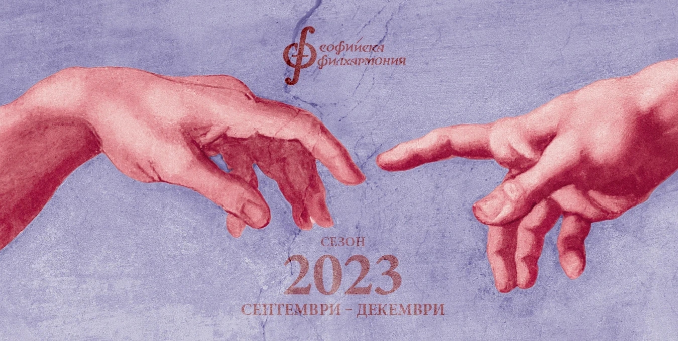 Визия с текст